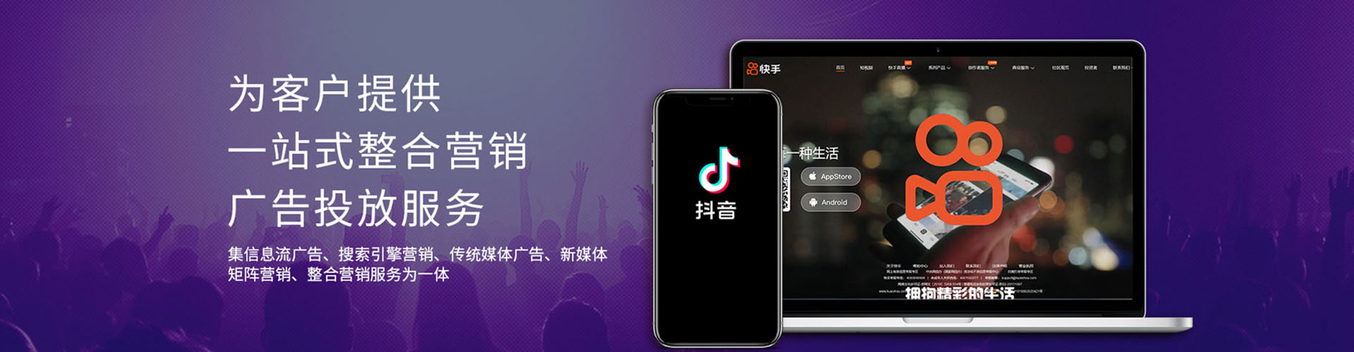 紫金百度推广费用
